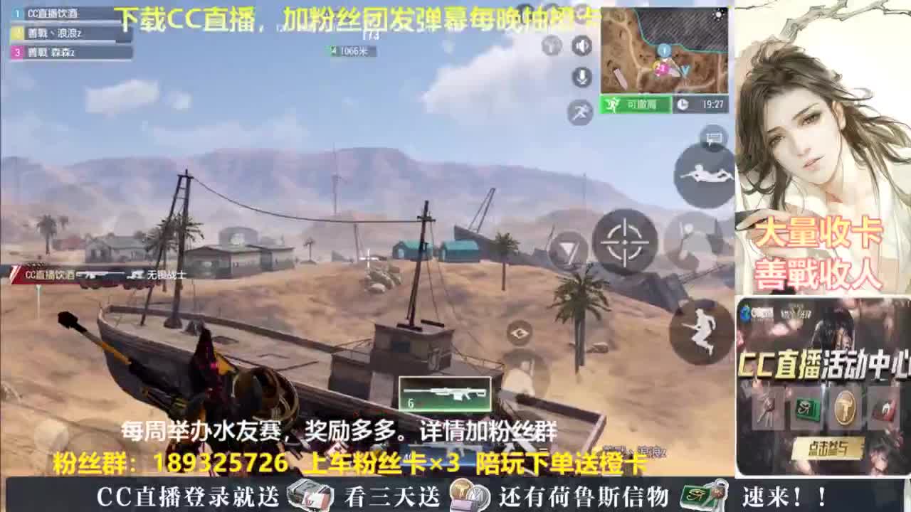 每晚送橙卡~ 第3段