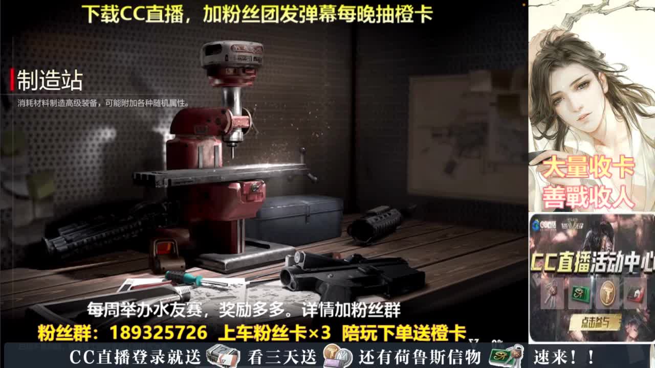 每晚送橙卡~ 第4段