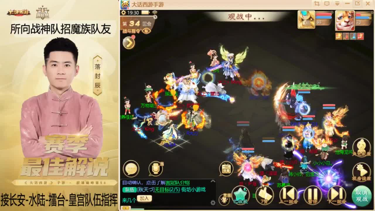 回来了~酷酷加班！ 第2段