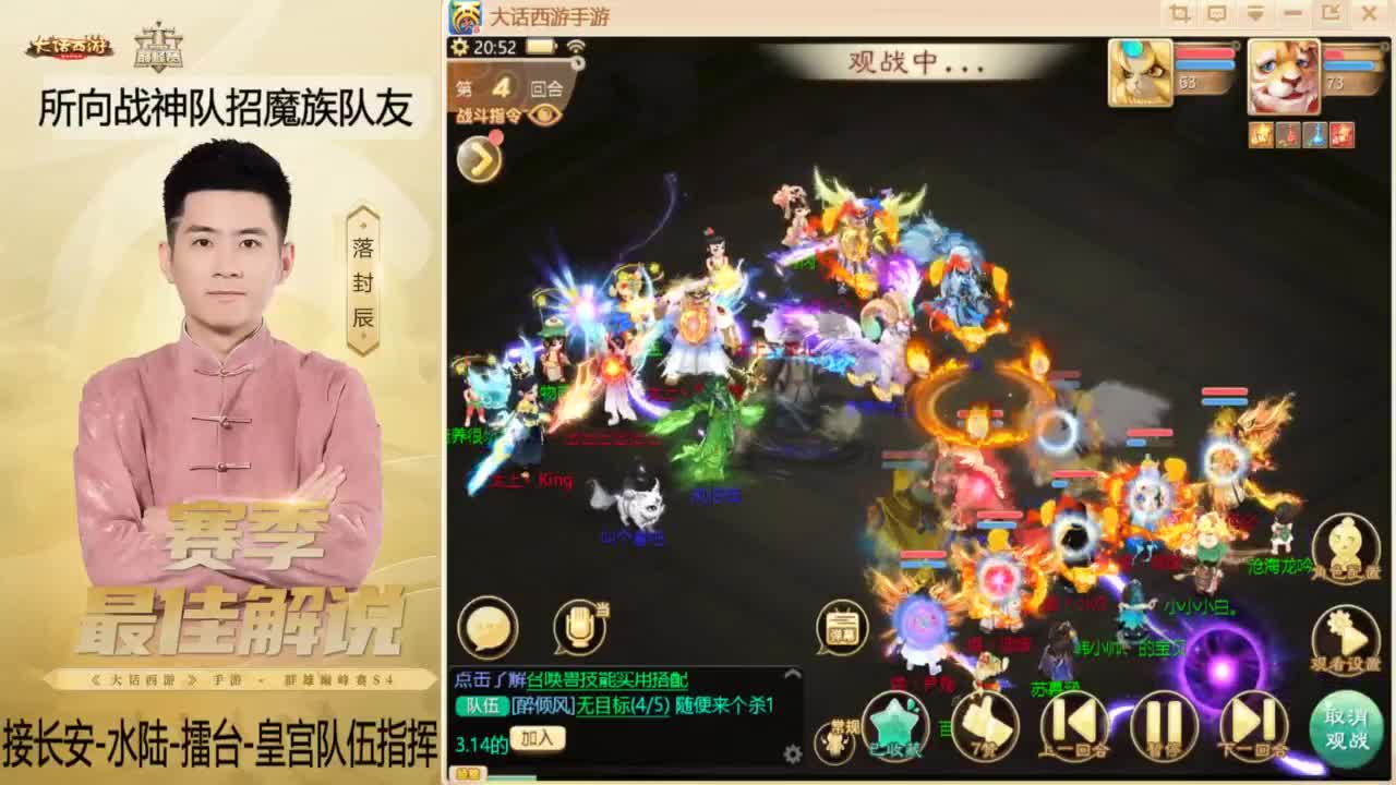 回来了~酷酷加班！ 第5段