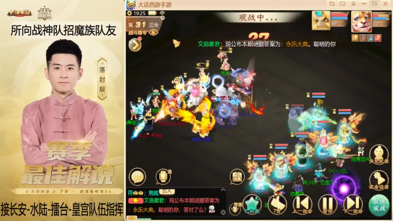 回来了~酷酷加班！ 第2段