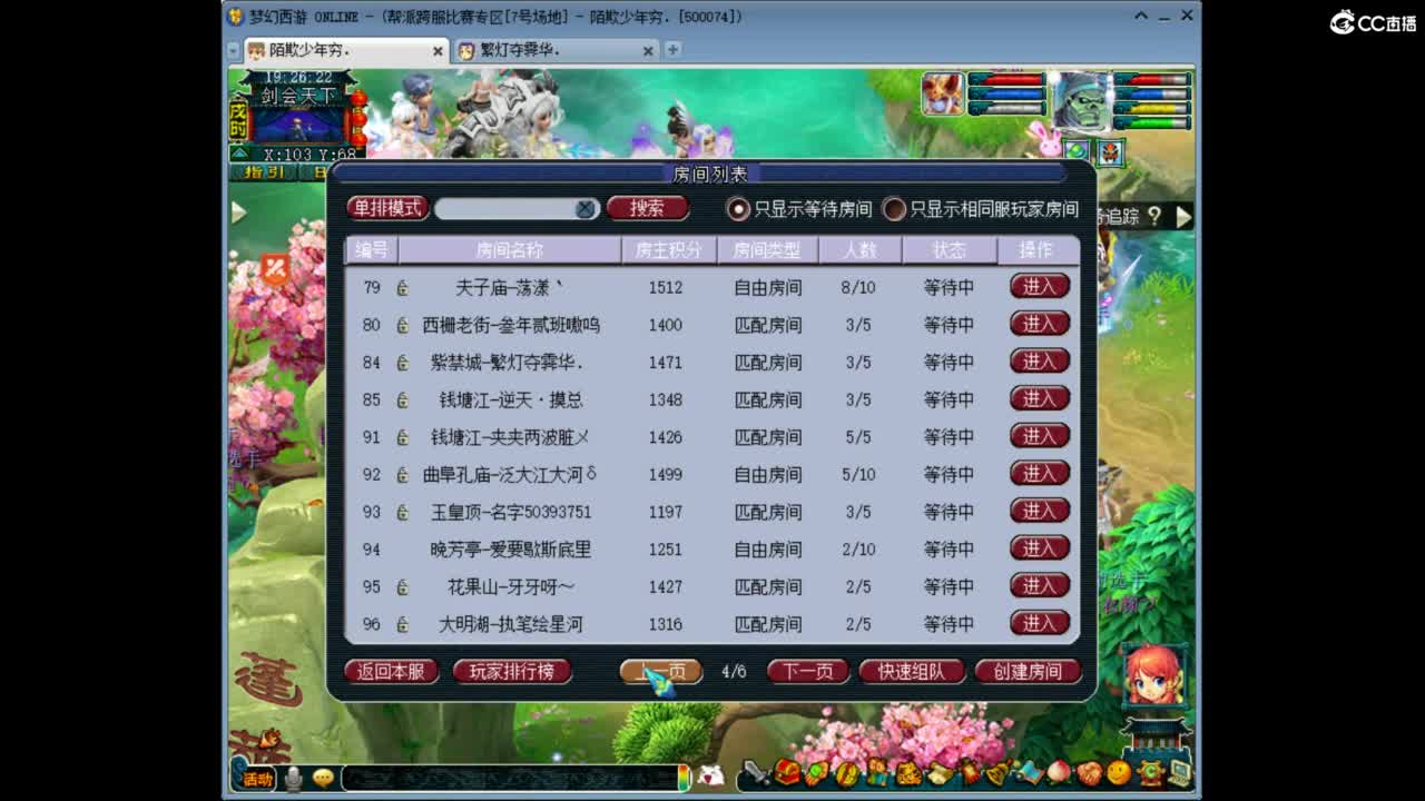 华山了！ 第1段