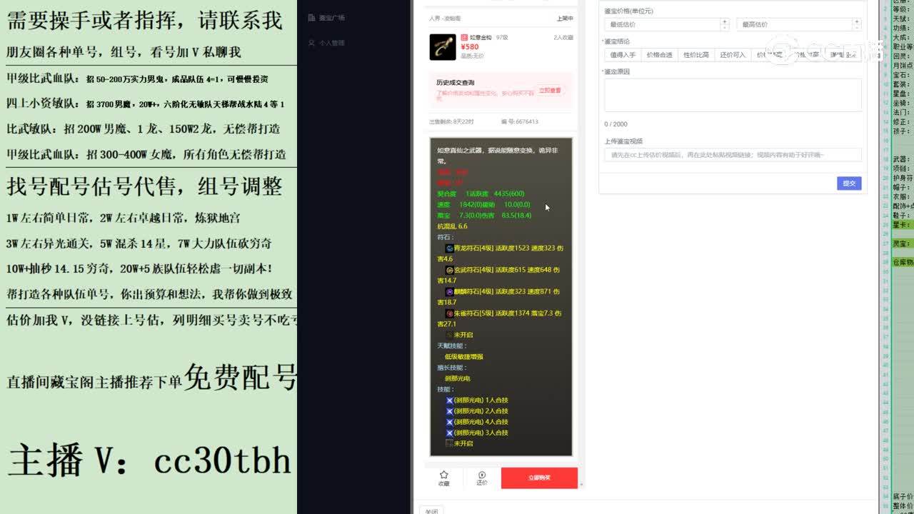 2023-07-19 22-31-01如意金沟