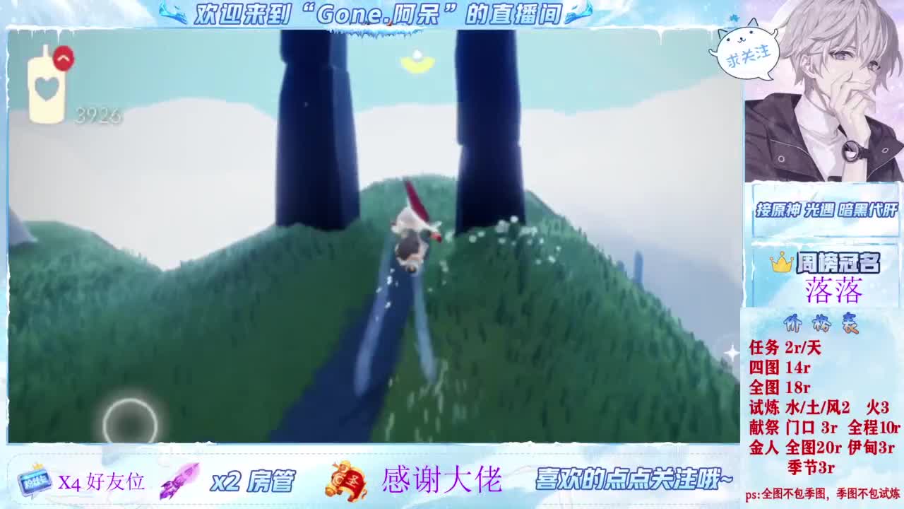 始于声音 忠于才艺 第6段