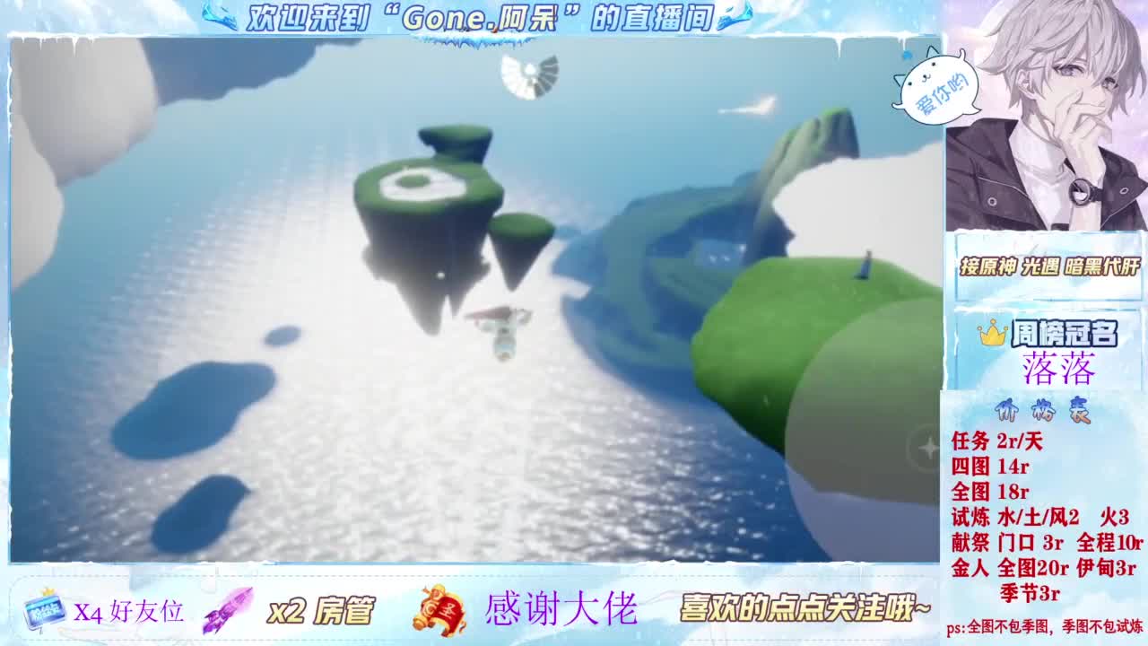 始于声音 忠于才艺 第7段