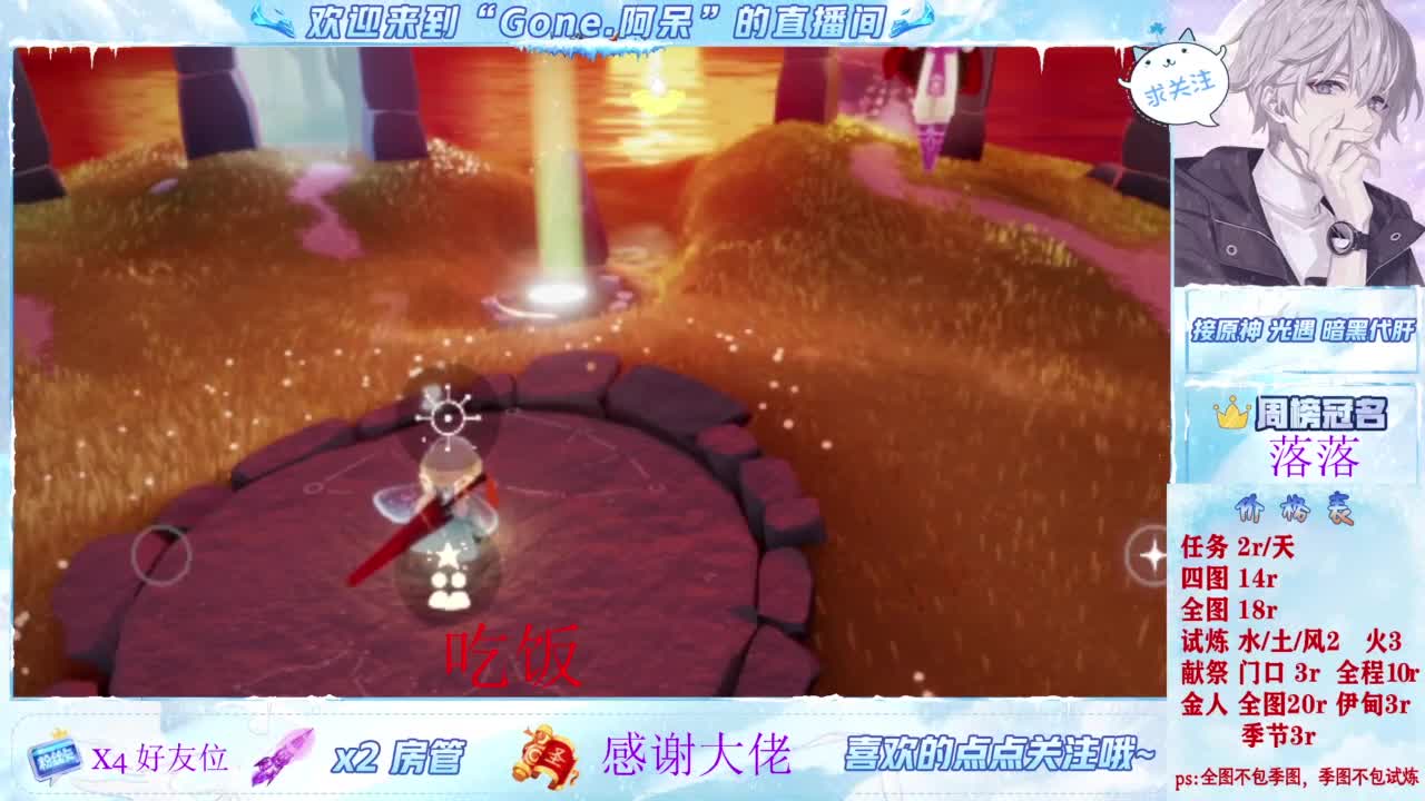 始于声音 忠于才艺 第8段