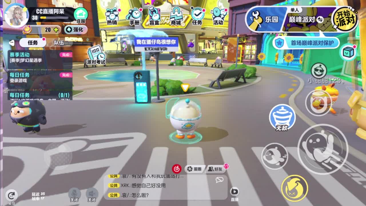 始于声音 忠于才艺 第9段