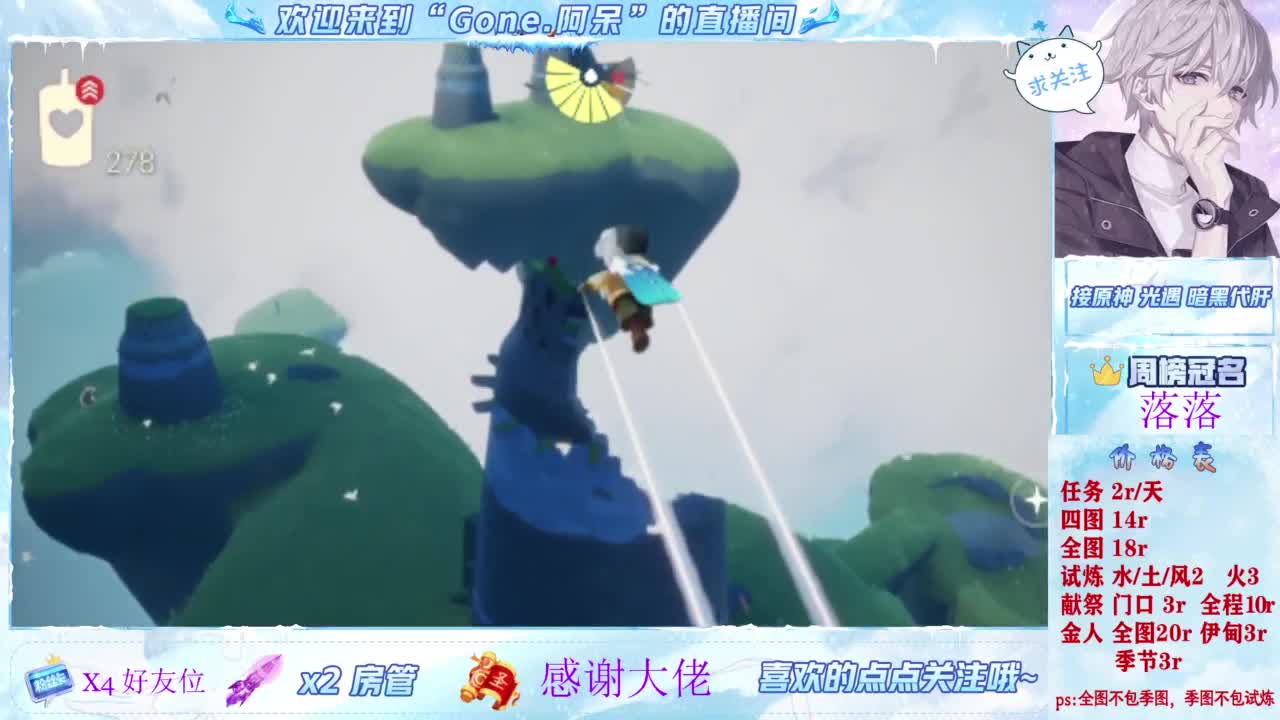 始于声音 忠于才艺 第1段