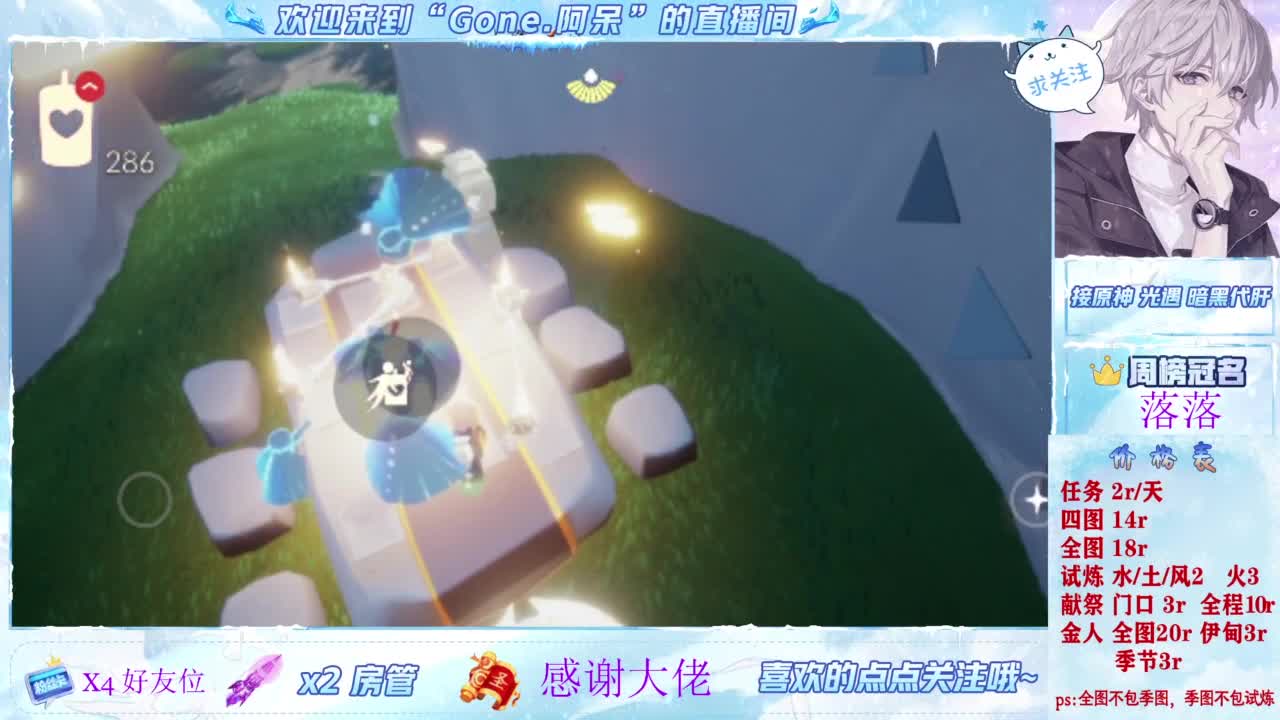 始于声音 忠于才艺 第2段