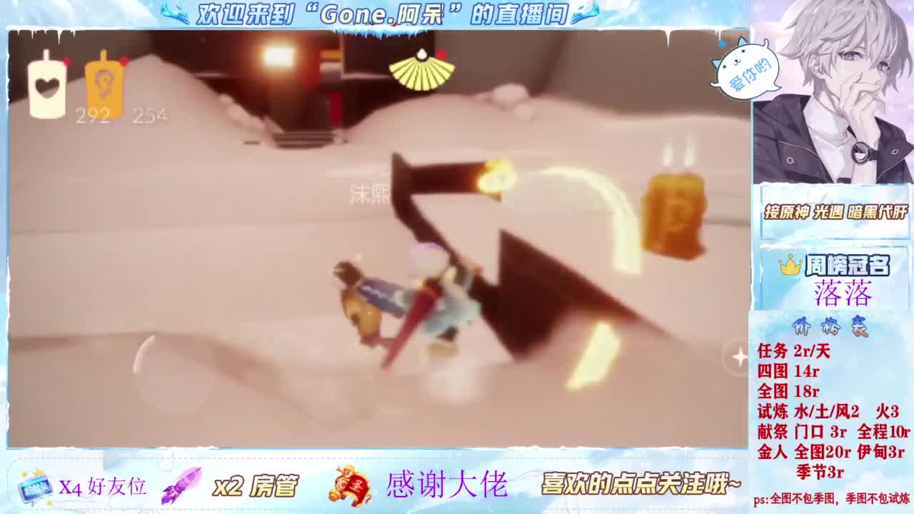 始于声音 忠于才艺 第3段