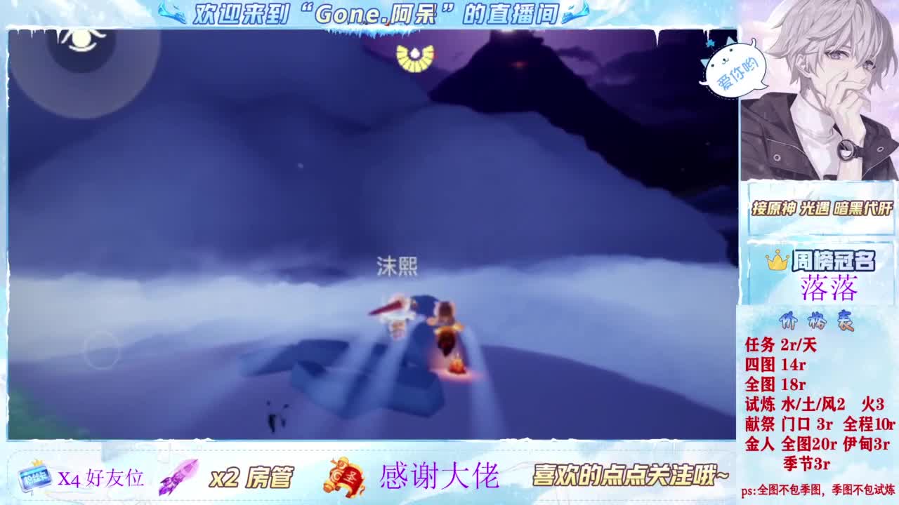 始于声音 忠于才艺 第4段