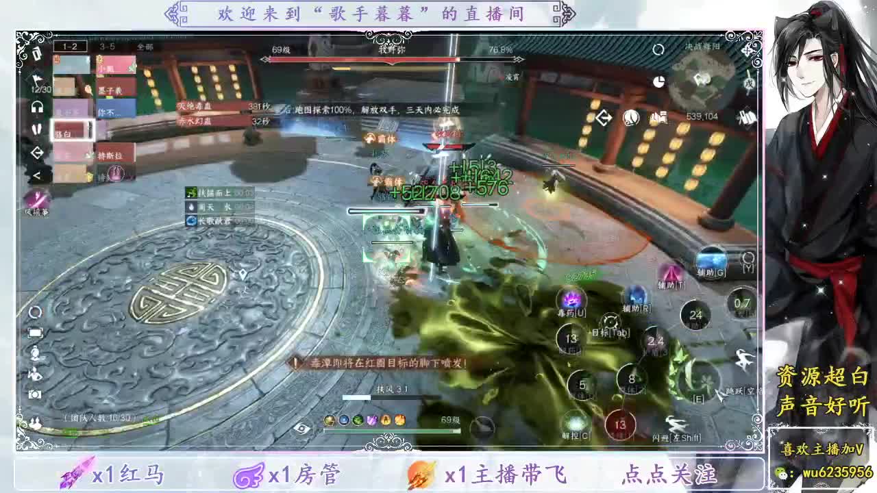 接舞阳竞技场，免费调号~ 第1段