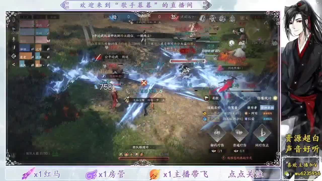 接舞阳竞技场，免费调号~ 第2段