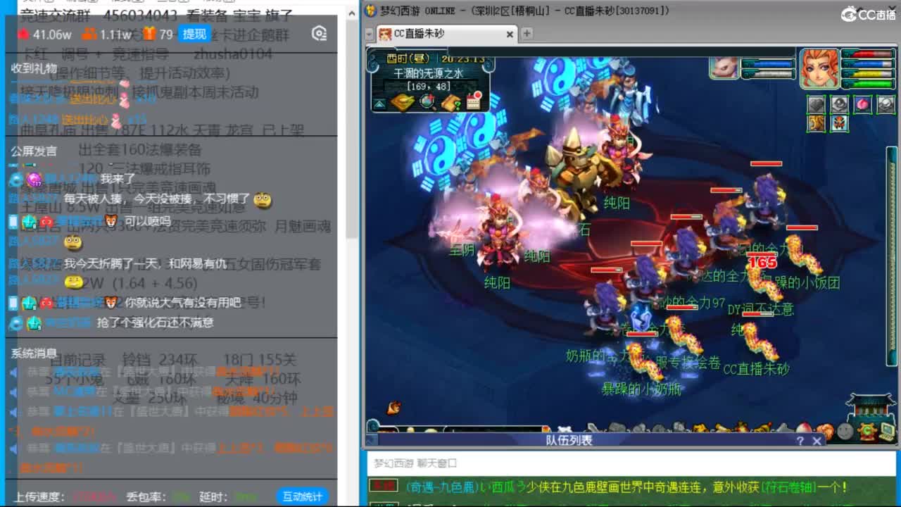 接调号天降冲刺  第1段