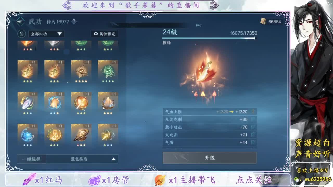 接舞阳竞技场，免费调号~ 第6段