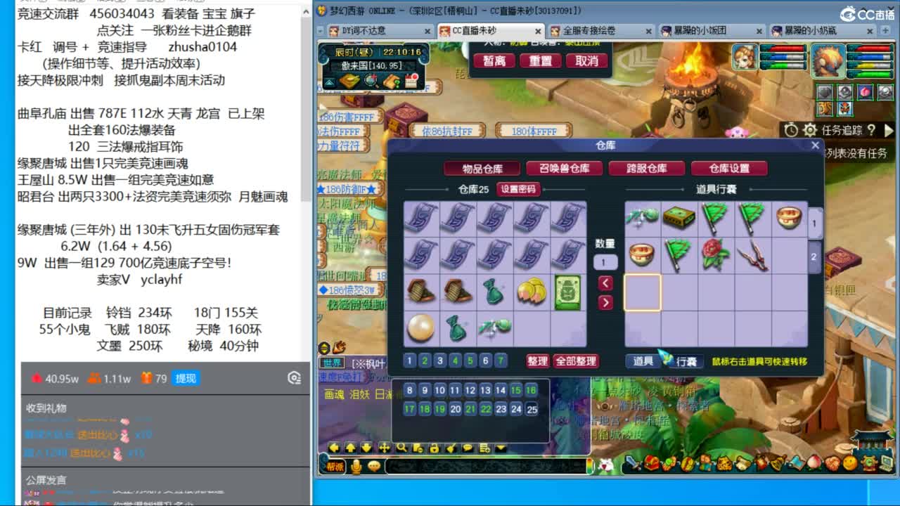 接调号天降冲刺  第5段