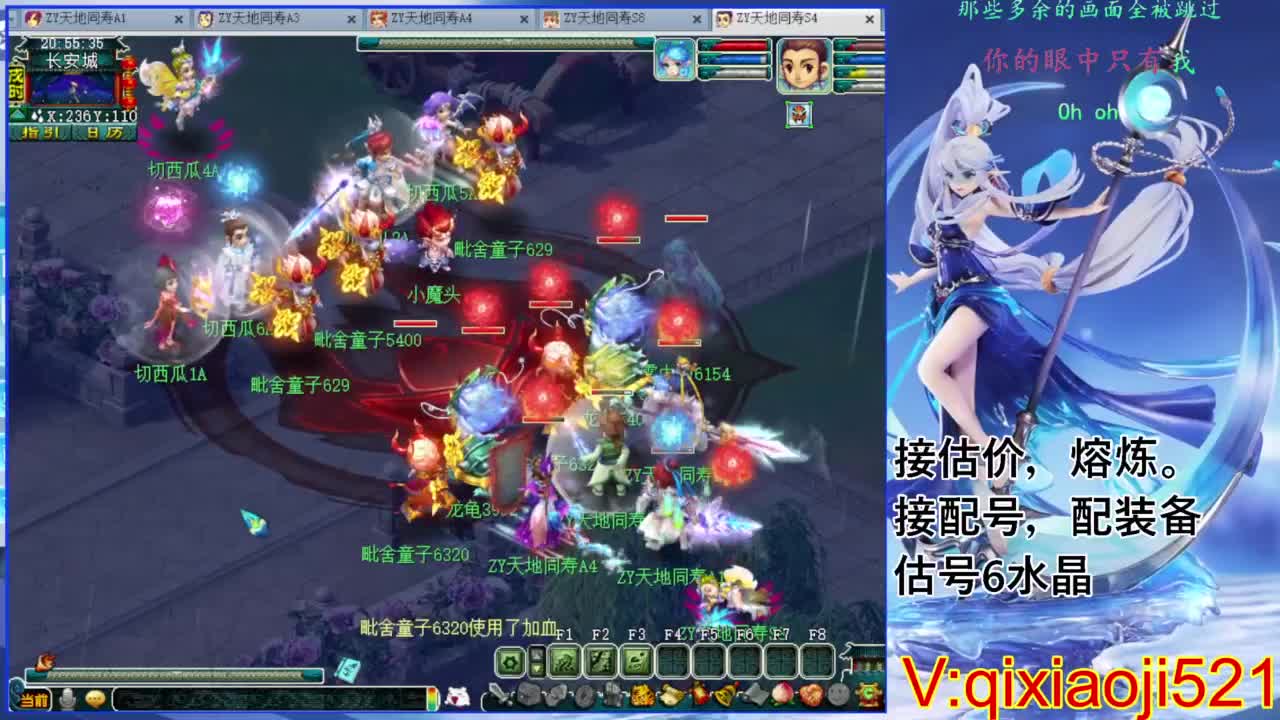 玩会全民PK赛 第3段
