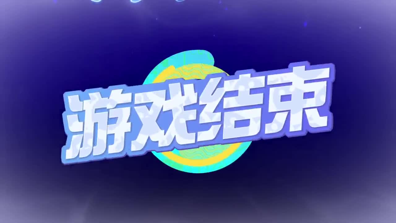 好强呀！ 第2段