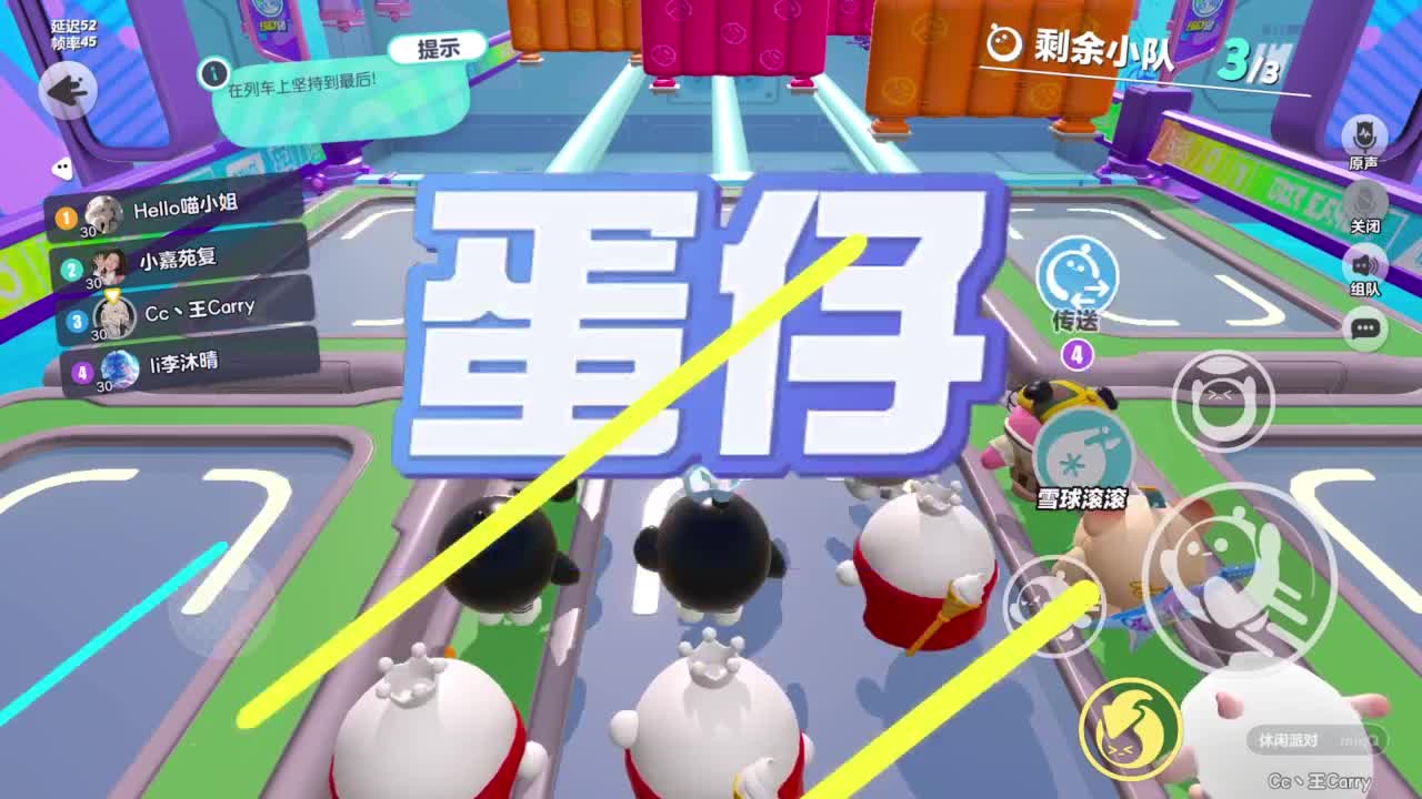 好强呀！ 第10段