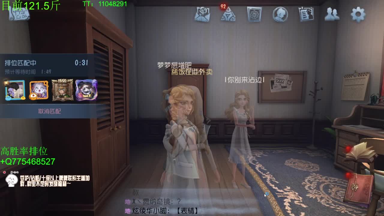 到120斤再改标题~ 第2段