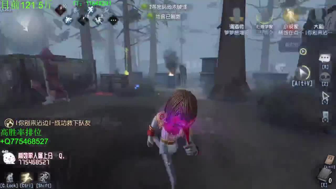 到120斤再改标题~ 第3段