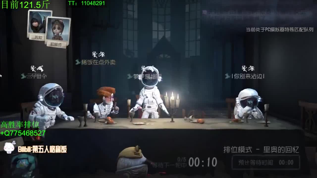 到120斤再改标题~ 第4段