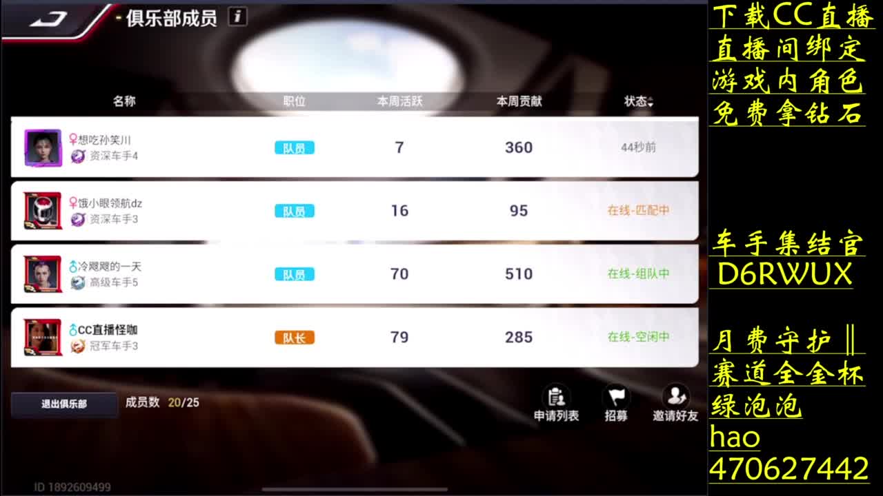 零氪上车神 第1段