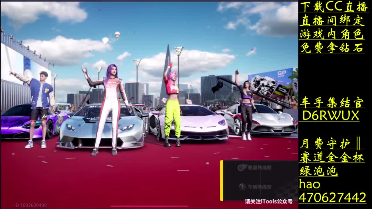 零氪上车神 第11段