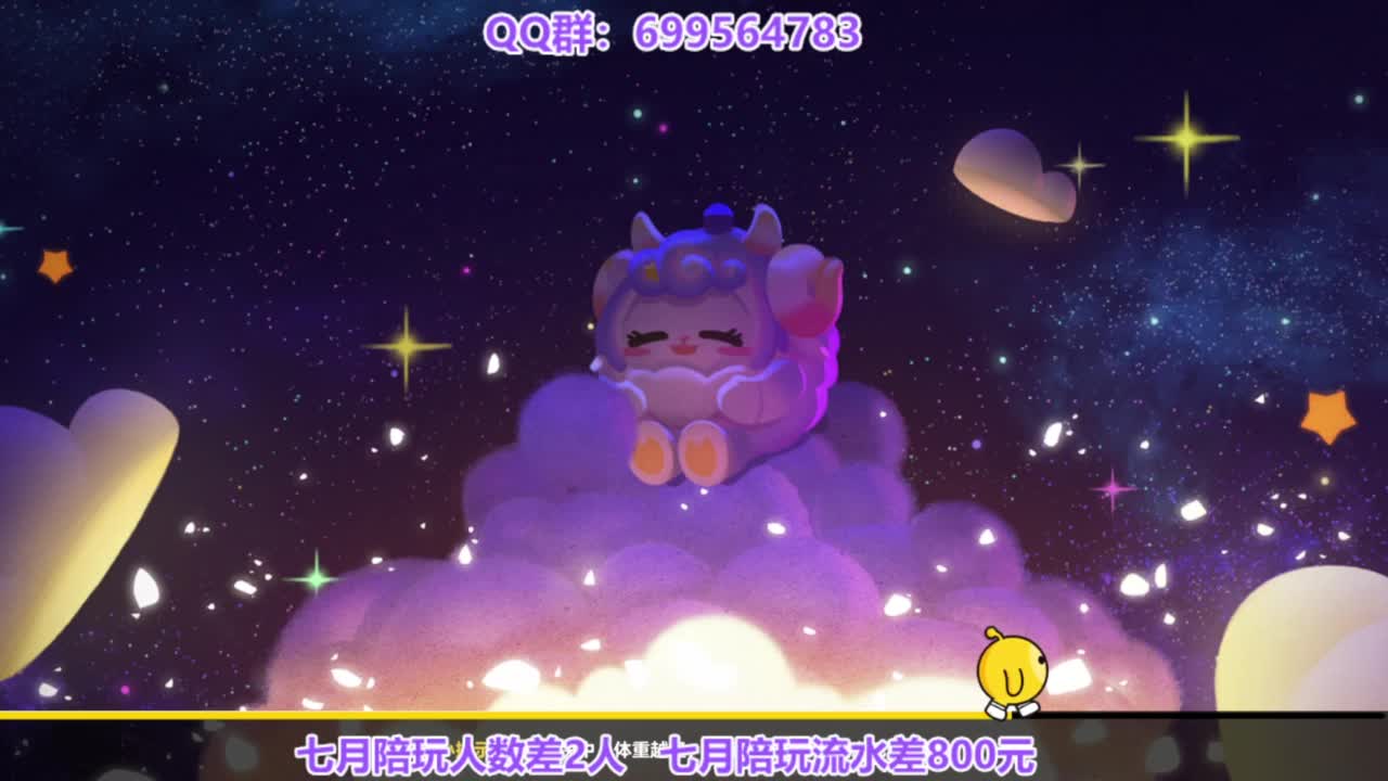 无敌接代陪上凤凰蛋 第1段