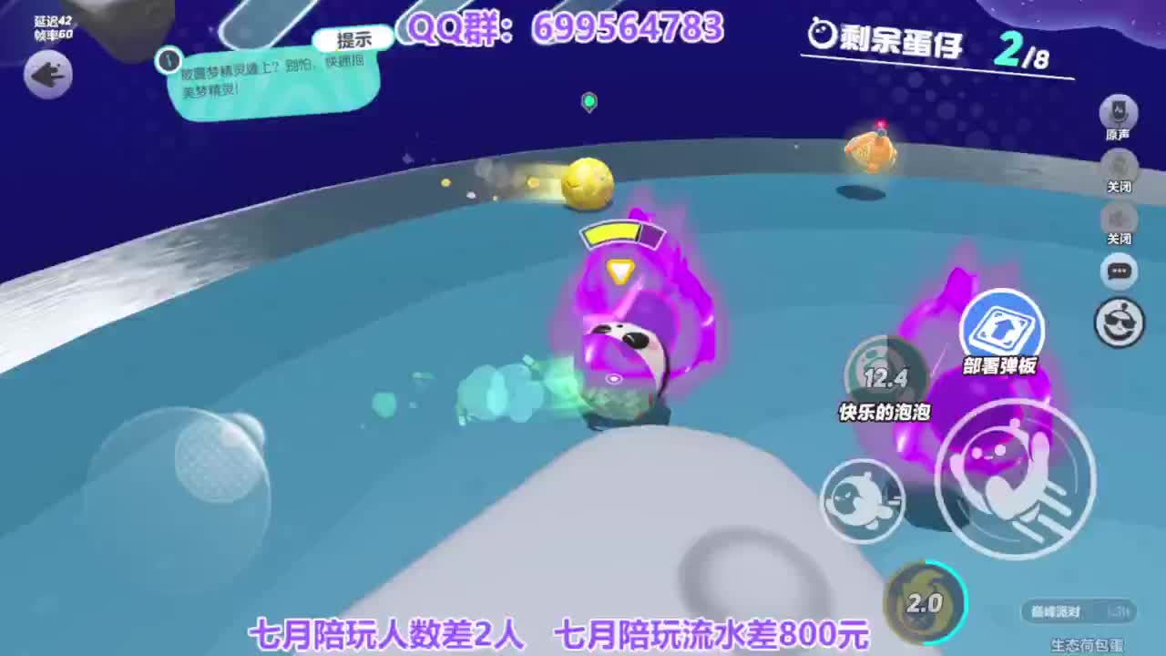 无敌接代陪上凤凰蛋 第2段