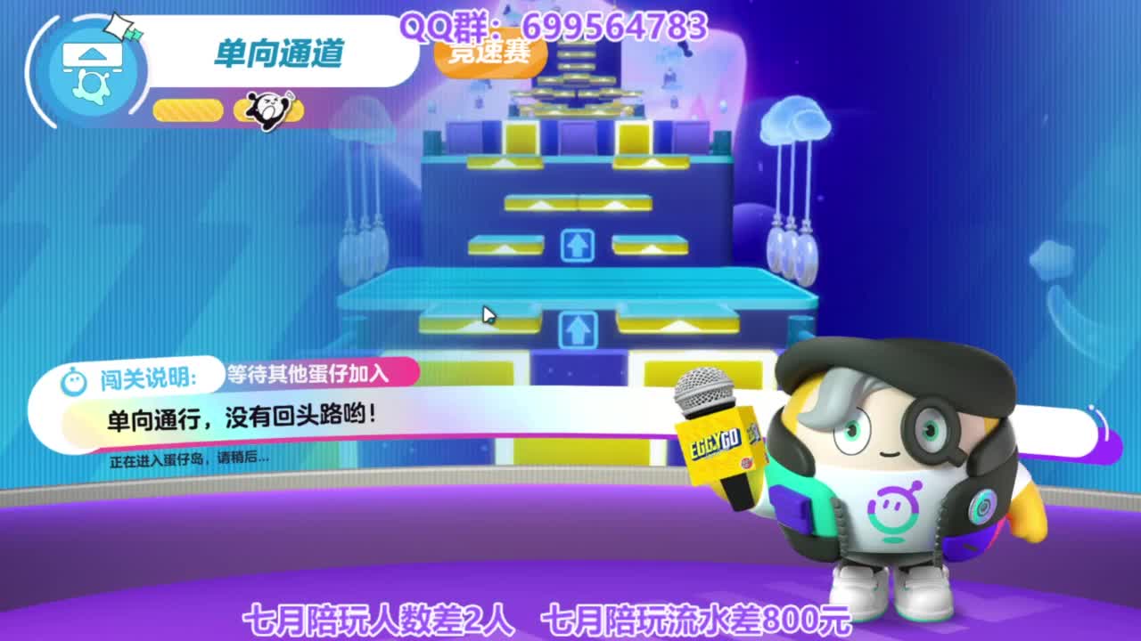无敌接代陪上凤凰蛋 第3段