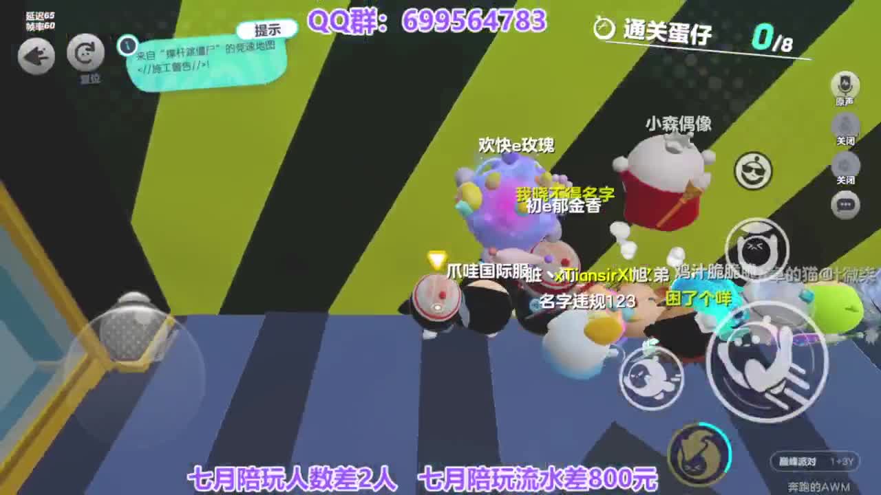 无敌接代陪上凤凰蛋 第4段