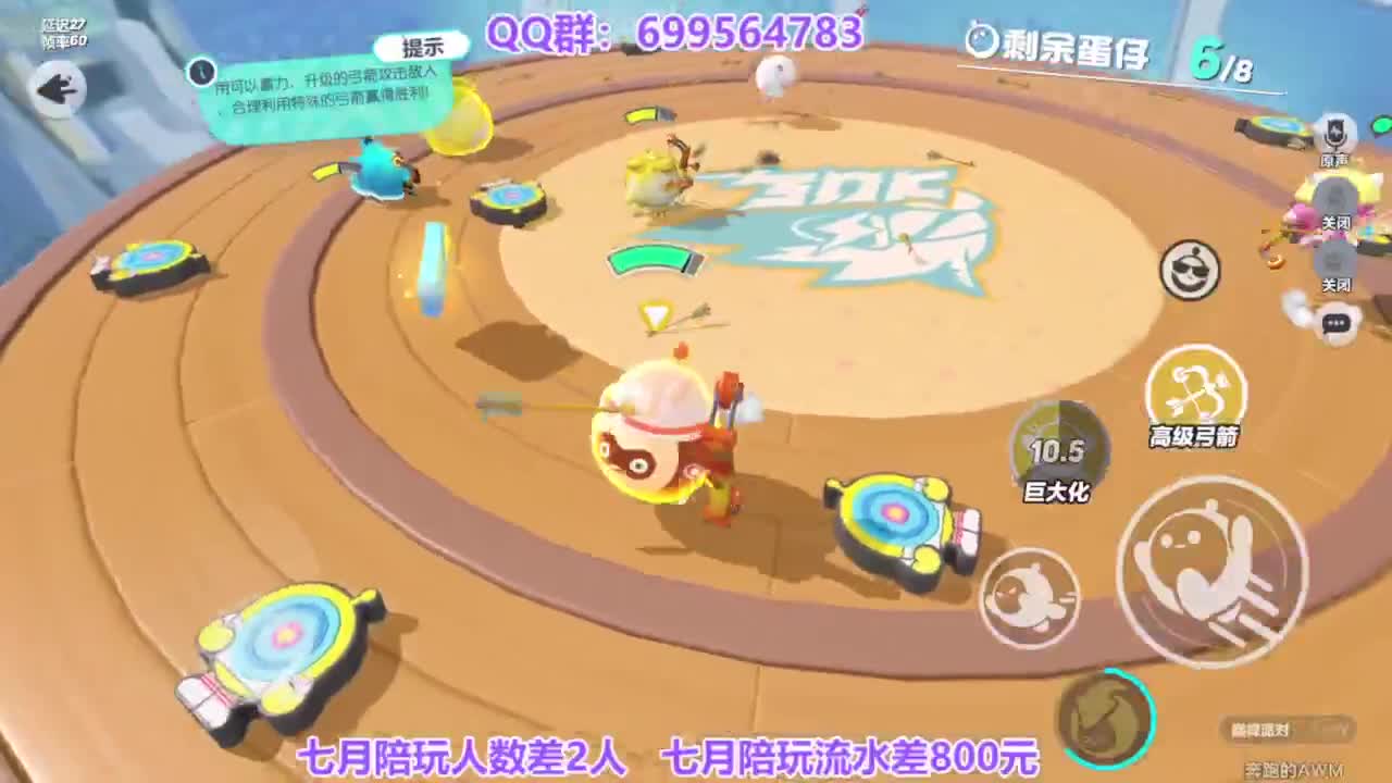 无敌接代陪上凤凰蛋 第5段