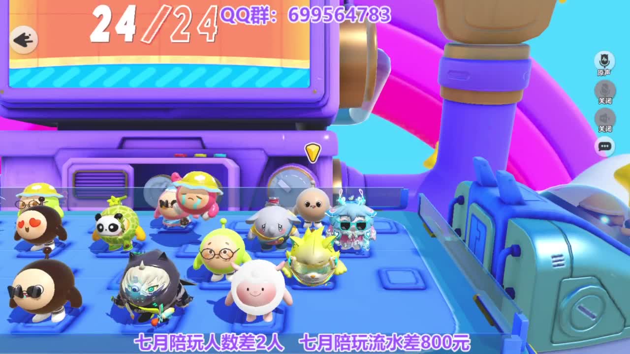 无敌接代陪上凤凰蛋 第6段