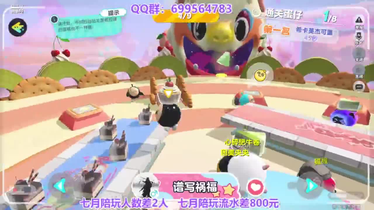 无敌接代陪上凤凰蛋 第8段