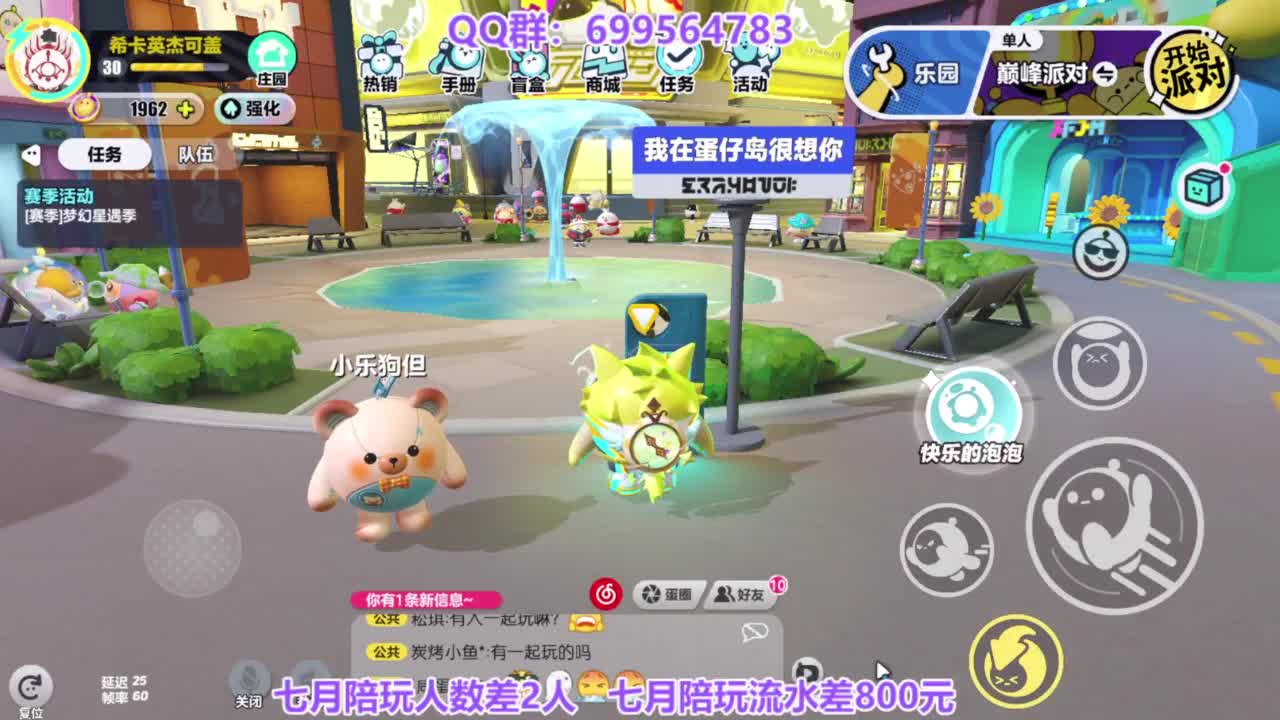 无敌接代陪上凤凰蛋 第9段