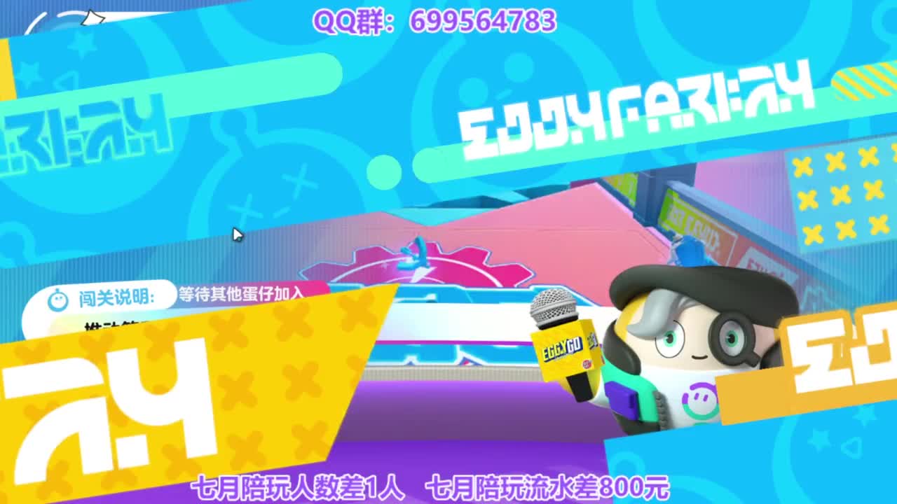 无敌接代陪上凤凰蛋 第10段