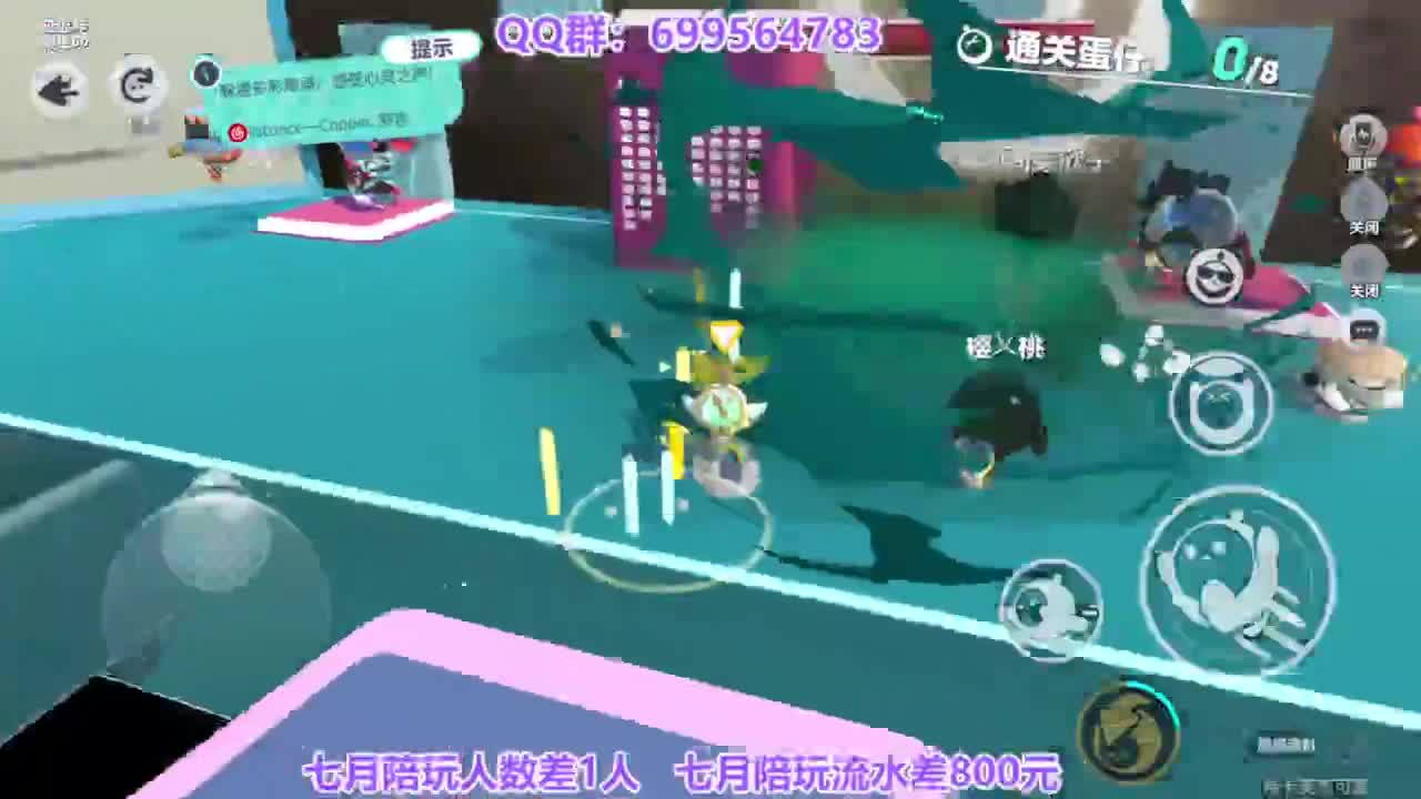 无敌接代陪上凤凰蛋 第12段