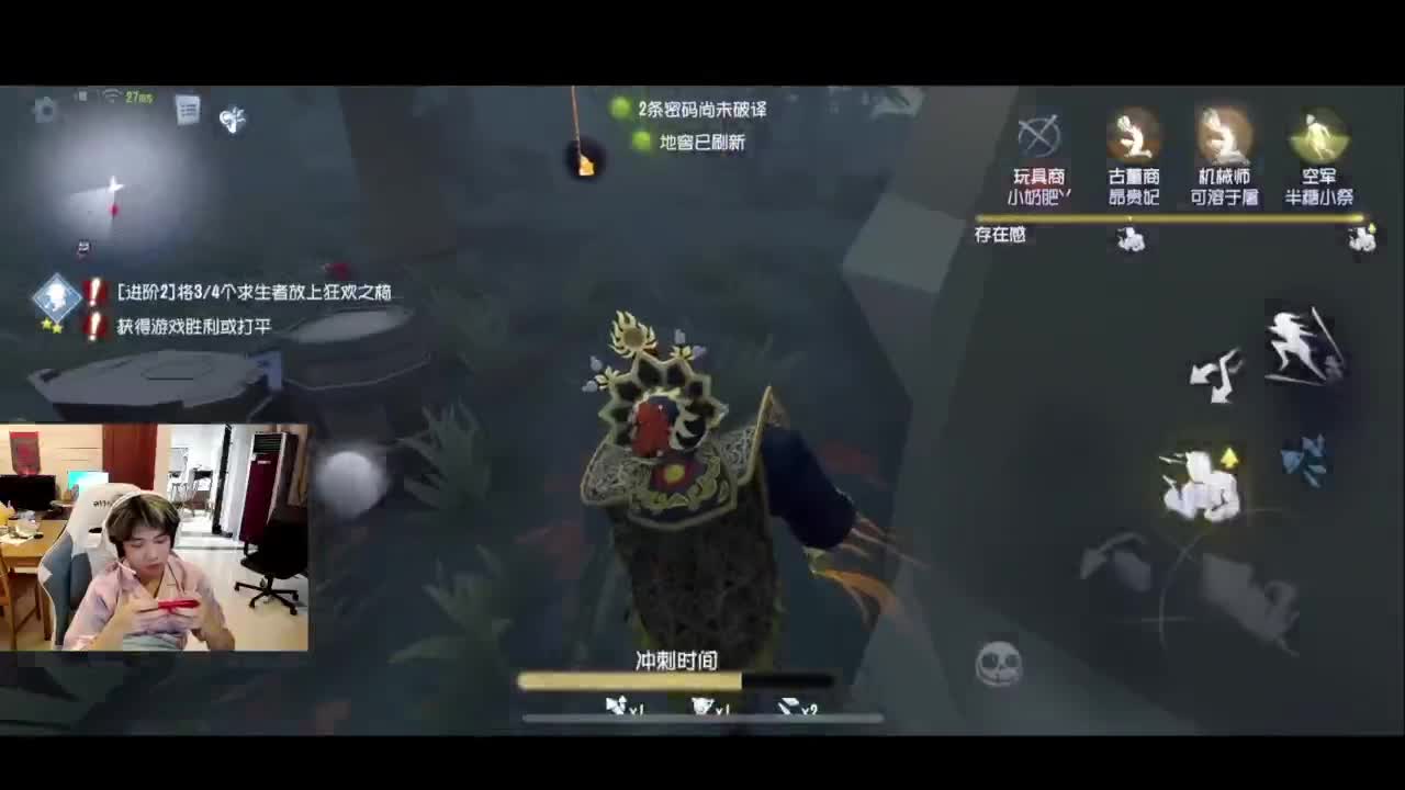 1=1 第5段