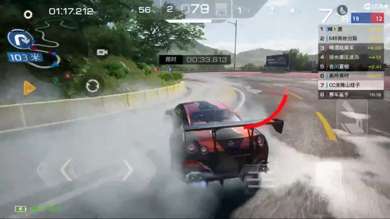 垫底上冠军上车神 第3段