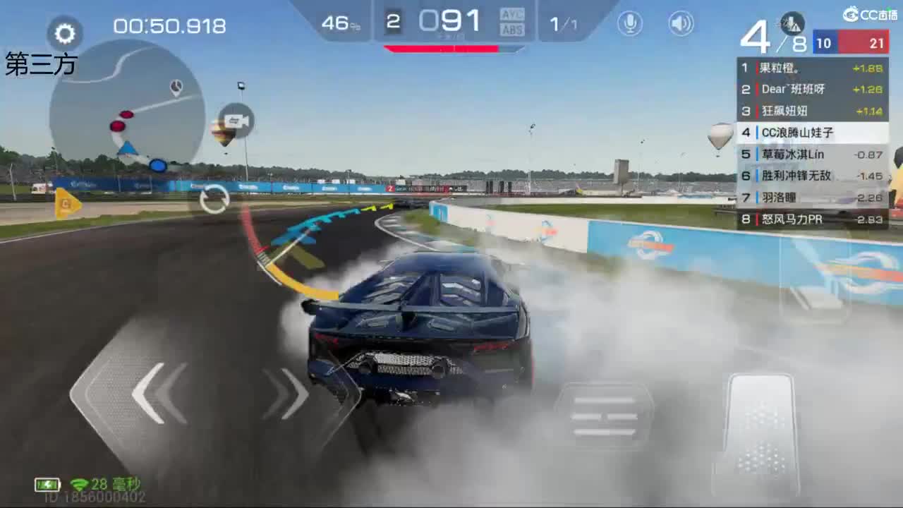 垫底上冠军上车神 第6段