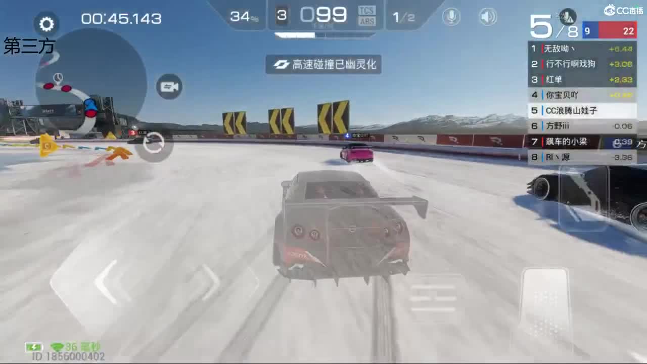 垫底上冠军上车神 第7段