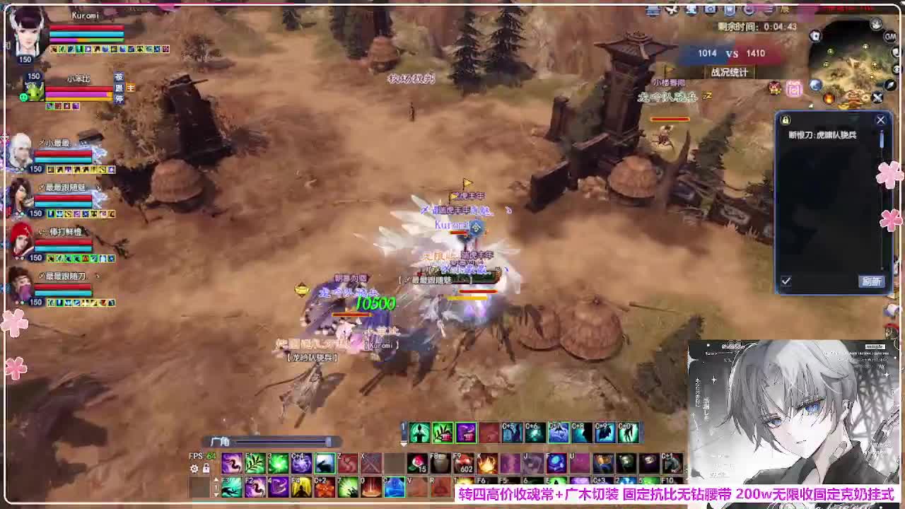 瑞虎敦煌 第1段