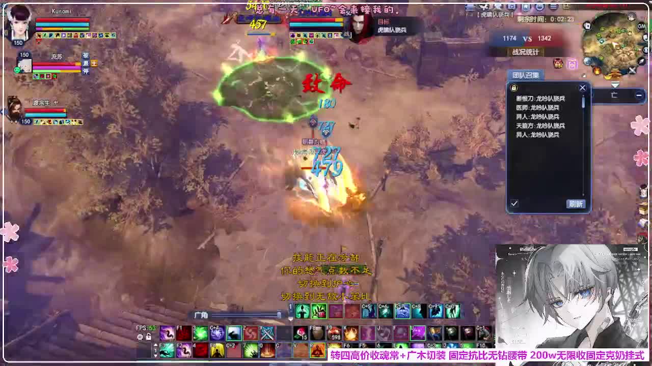 瑞虎敦煌 第2段