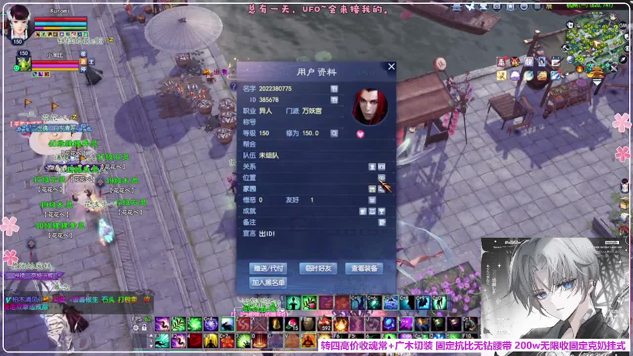 瑞虎敦煌 第4段