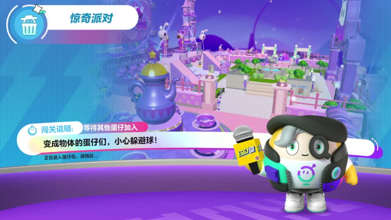 来了一块云，下雨了 第4段