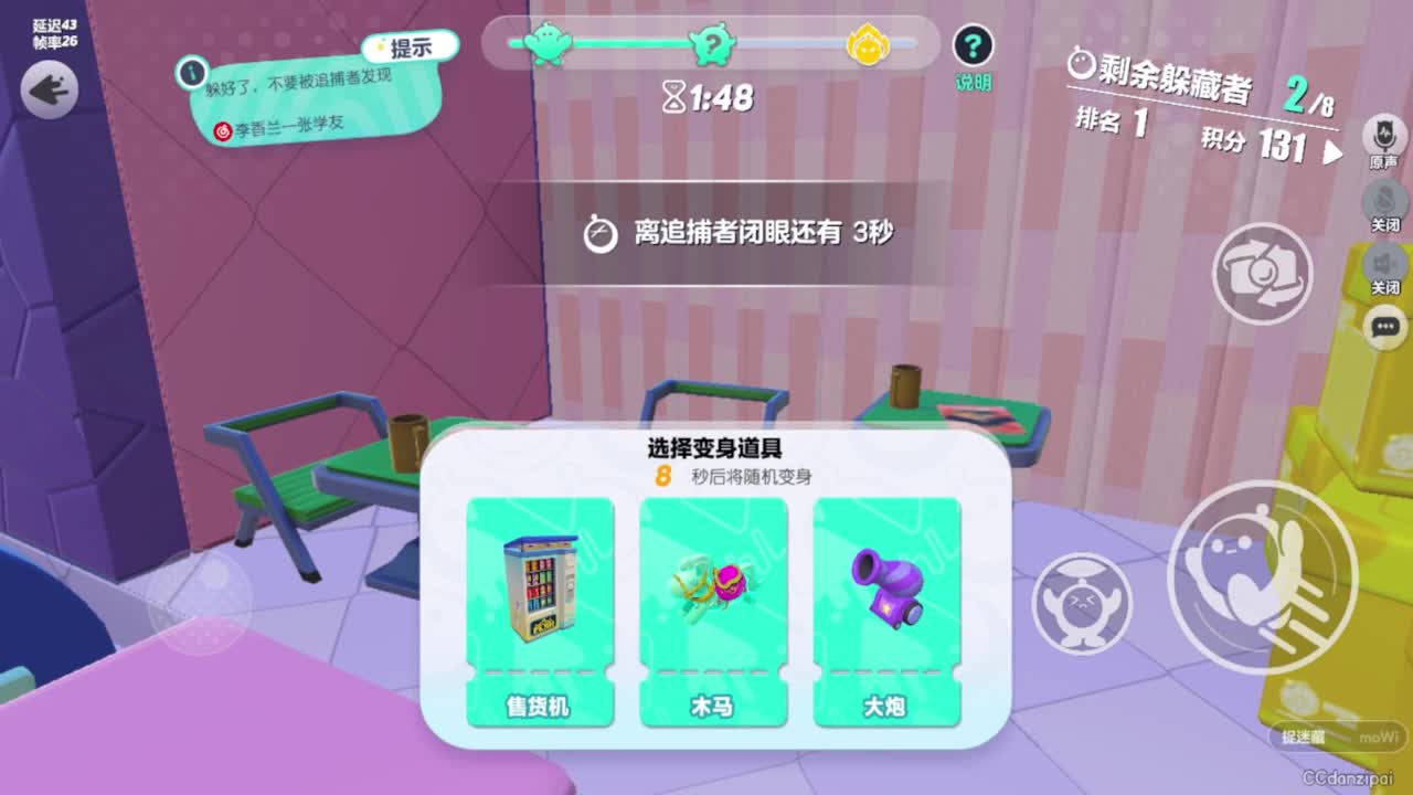 来了一块云，下雨了 第5段