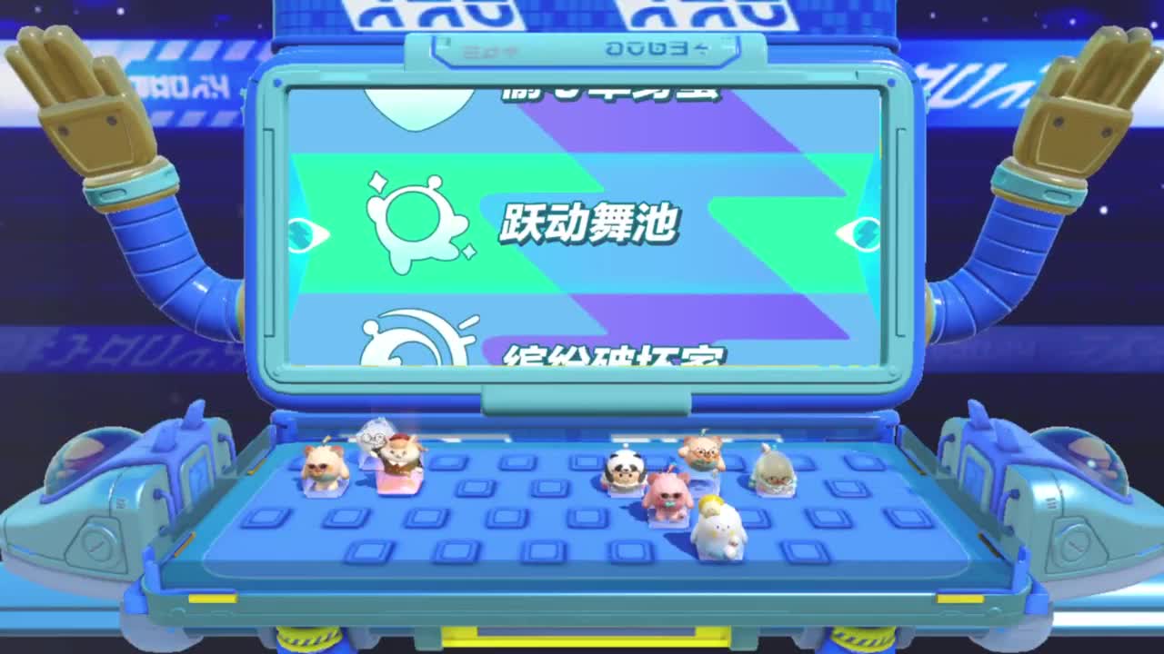 来了一块云，下雨了 第8段