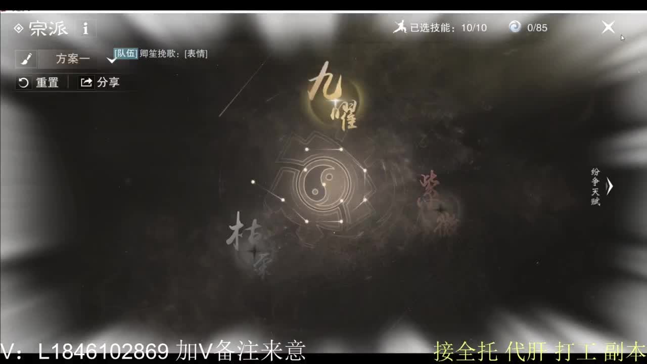 接副本包车各种 第4段