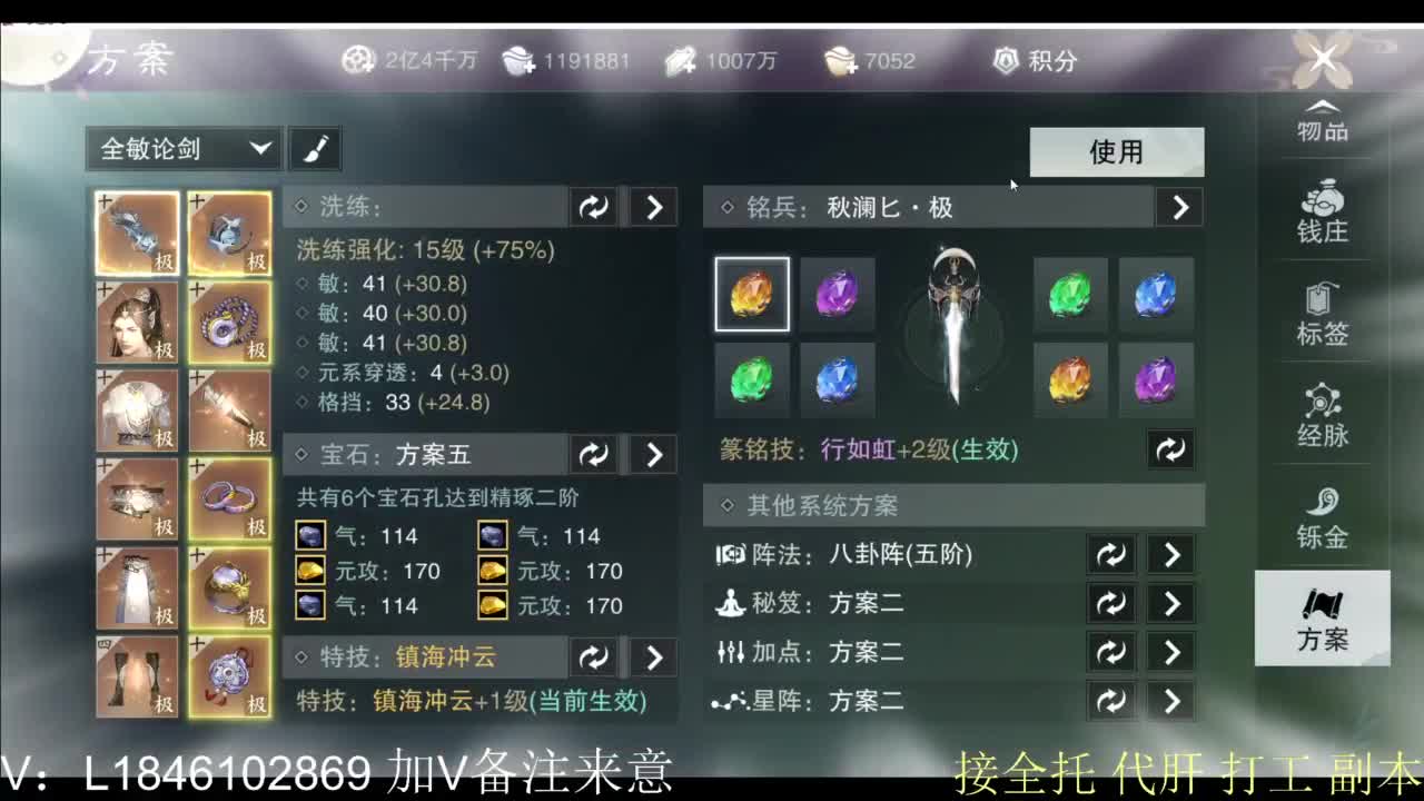 接副本包车各种 第5段